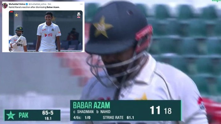 Babar Azam Nahid Rana