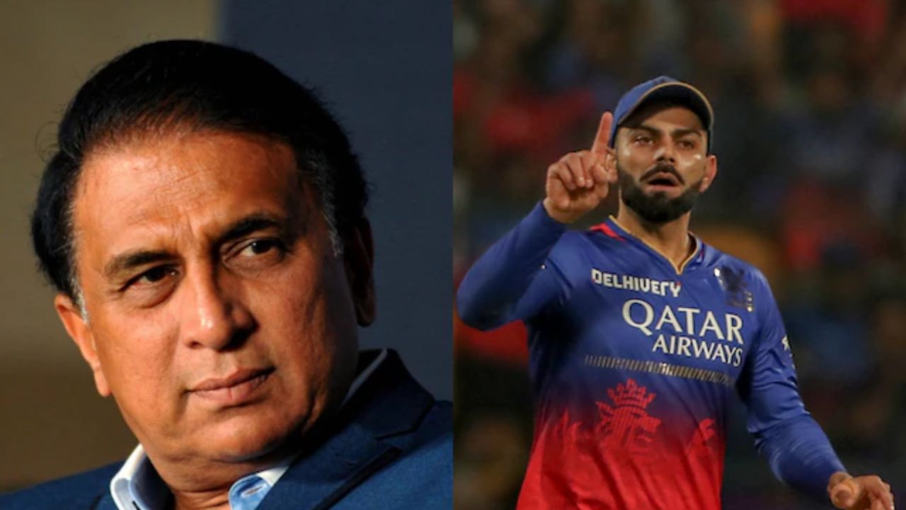 Sunil Gavaskar and Virat Kohli