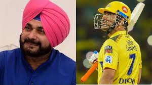 Navjot Singh Sidhu And MS Dhoni