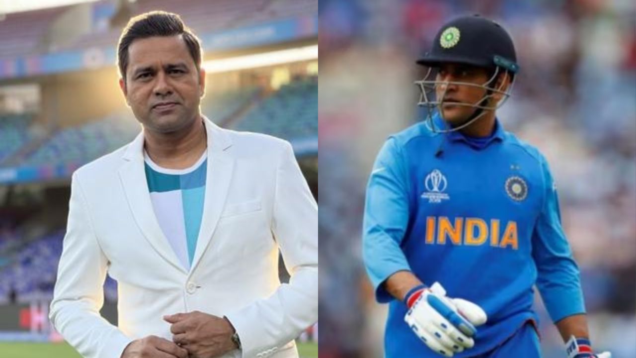 Aakash Chopra MS Dhoni