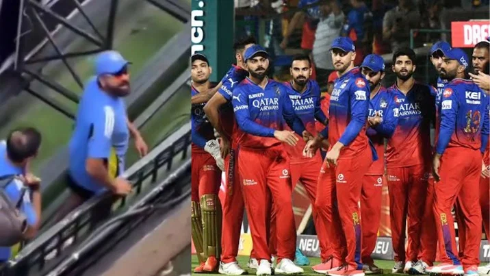 Rohit Sharma And RCB