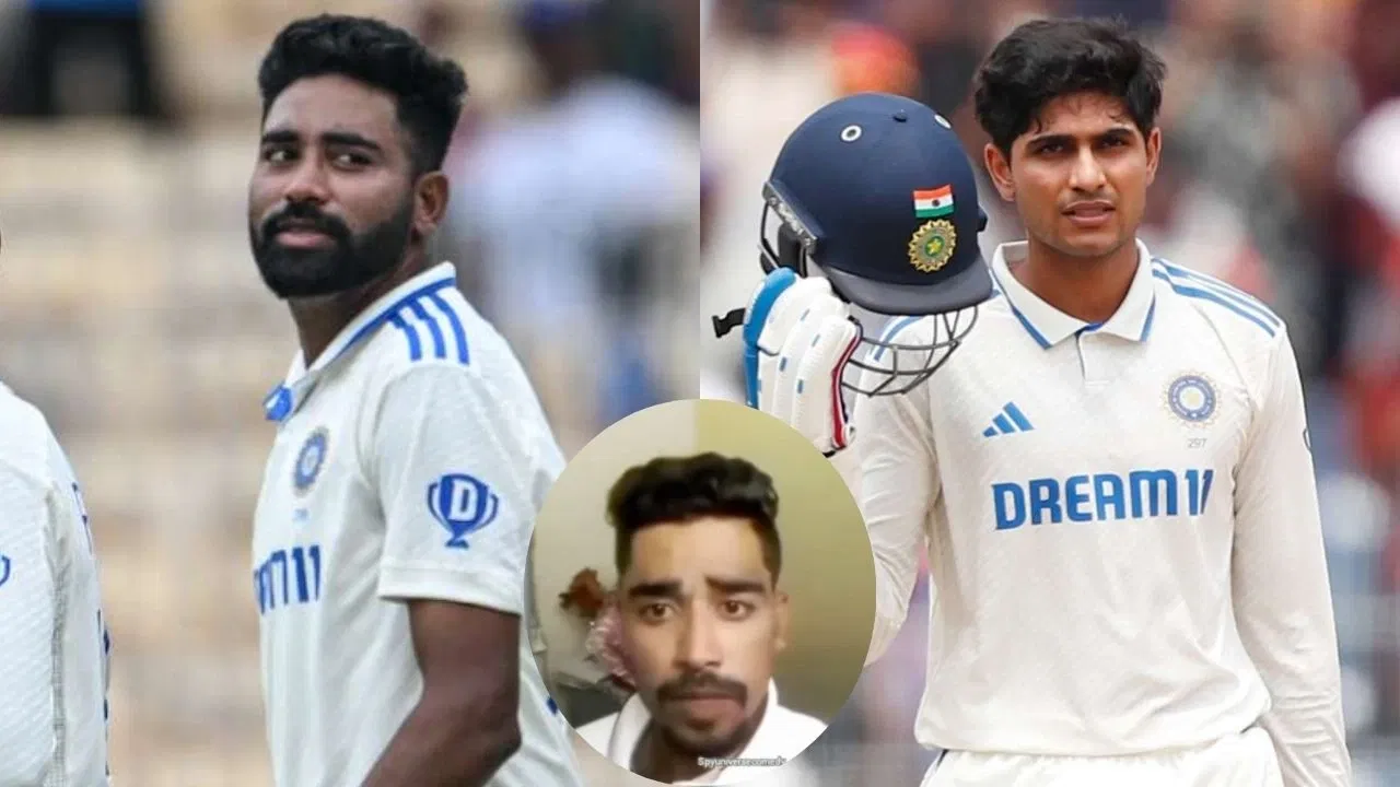 Shubman Gill Trolls Mohammed Siraj