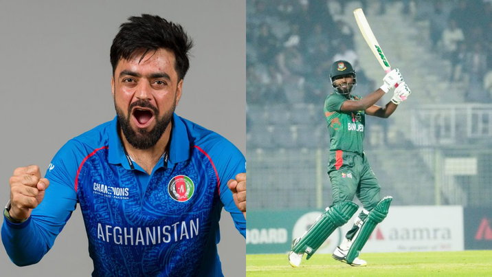 AFG Vs BAN