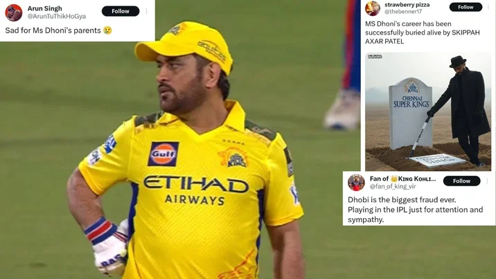 MS Dhoni TR