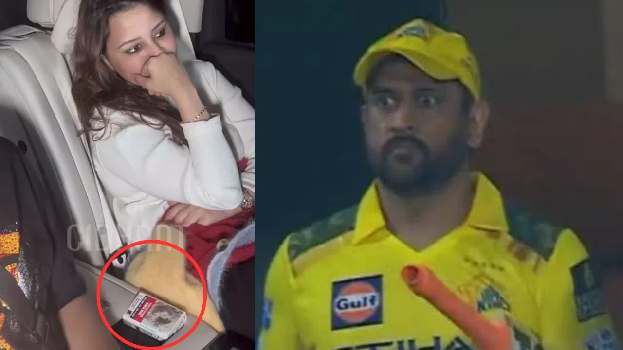 Shocking MS Dhoni Caught Red Handed As Cigarette Packet
