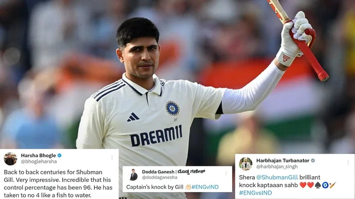 Shubman Gill TON TR