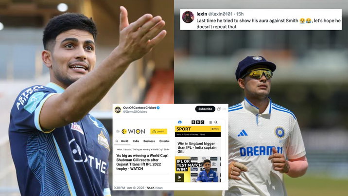 Shubman Gill TR