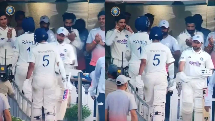 Shubman Gill Mocks KL Rahul