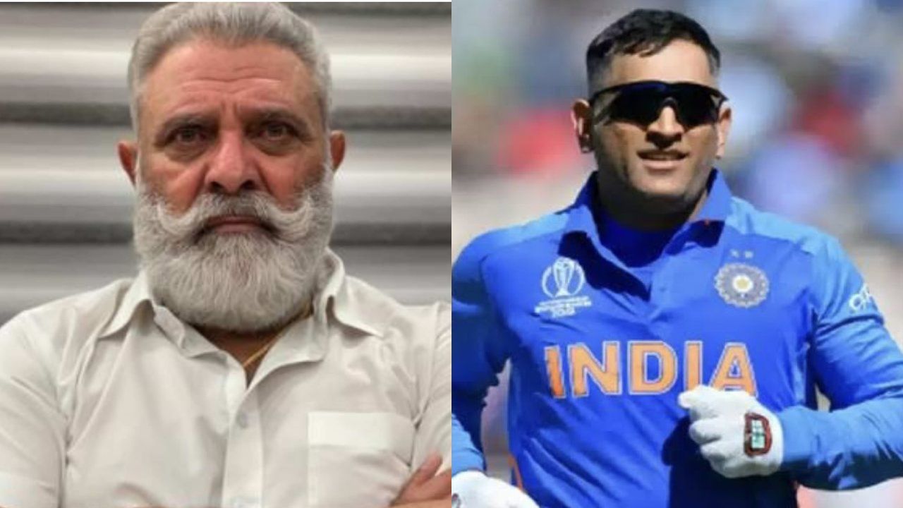 Yograj Singh MS Dhoni