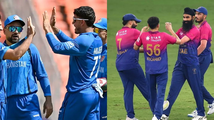 AFG Vs UAE Afghanistan Vs UAE