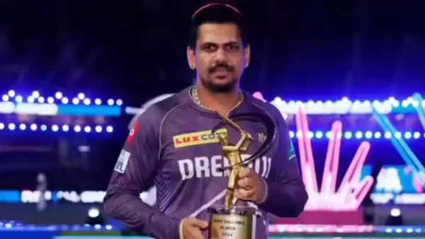 IPL MVP Trophy