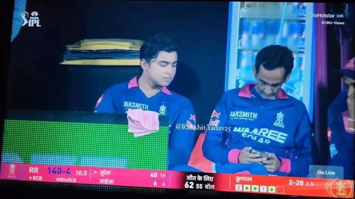 Rajasthan Royals Team Manager Romi Bhinder And Vaibhav Sooryavanshi