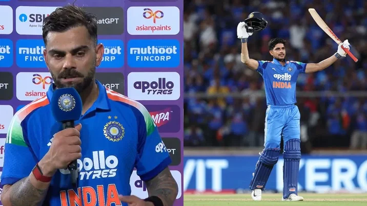 Speaking after the win, Virat Kohli was delighted with the performance of himself and with the way Shubman Gill batted and said the whole team executed their plans in the first ODI match.