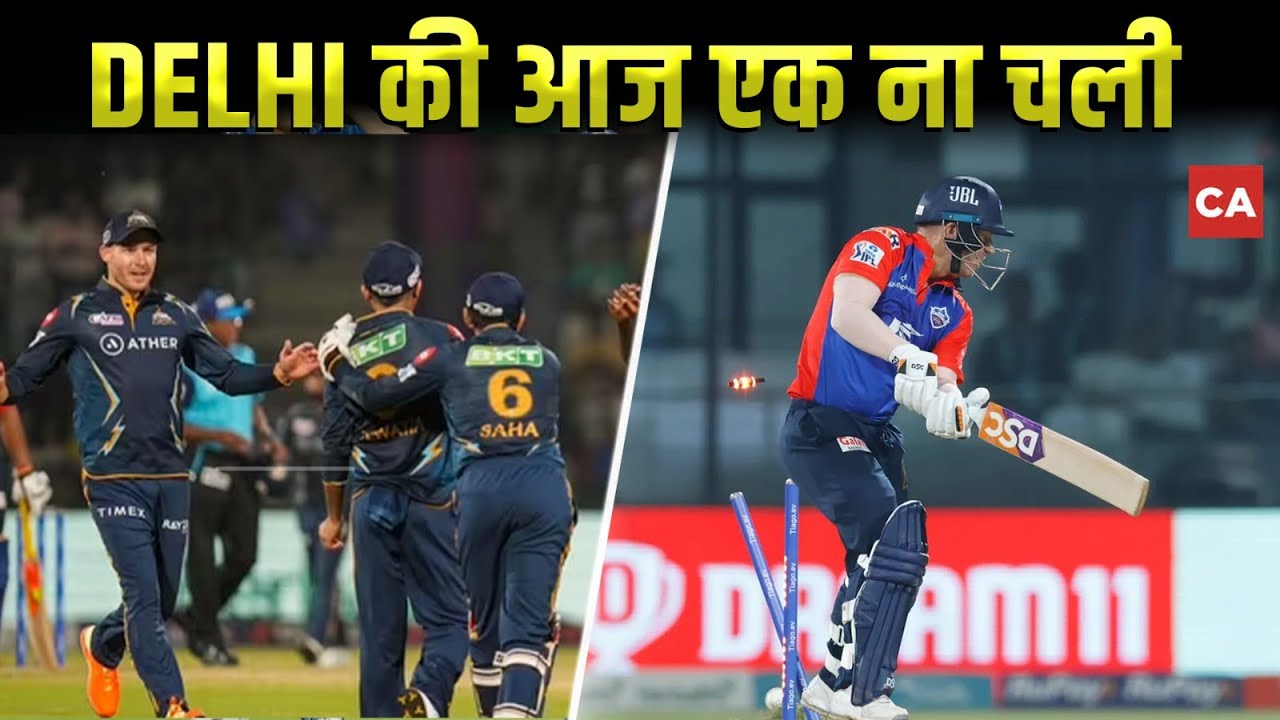 Video Gallery Dc Vs Gt Highlights Ipl 2023 Gujarat Titans Won By 6 Wickets Vs Delhi Capitals 3370