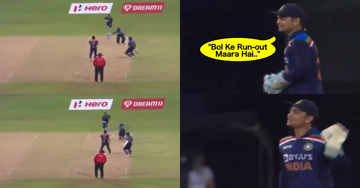 Watch: "Bol Ke Run-Out Maara" Says Ishan Kishan After Running Out Lakshan Sandakan