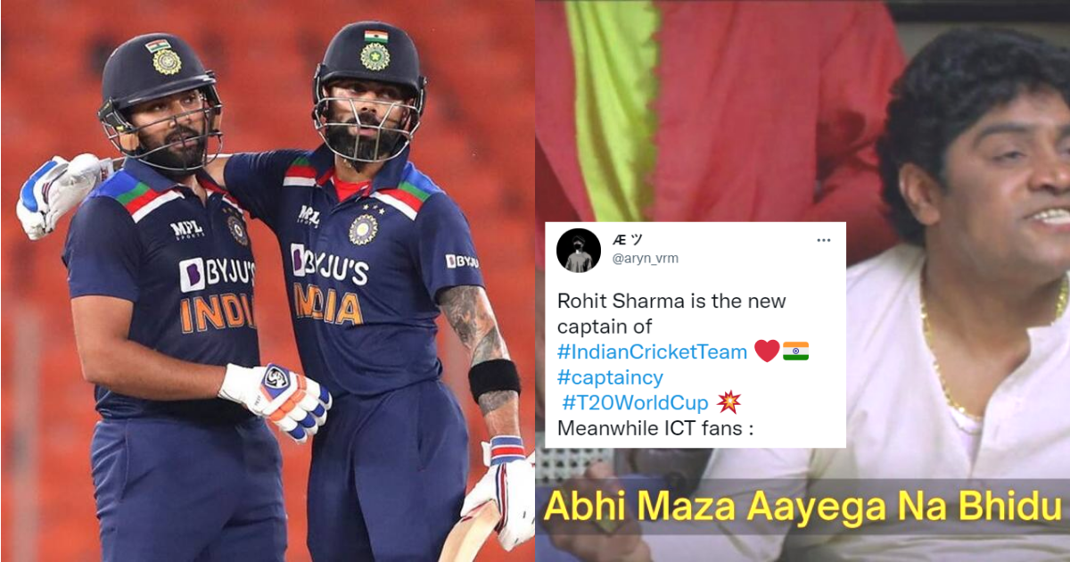 Twitter Reacts To Reports Of Captaincy Shift In Team India From Virat Kohli To Rohit Sharma