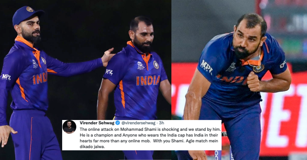 Former Indian Cricketers Come Out In Support Of Mohammed Shami After India Fast Bowler Gets Abused After India Loss To Pakistan
