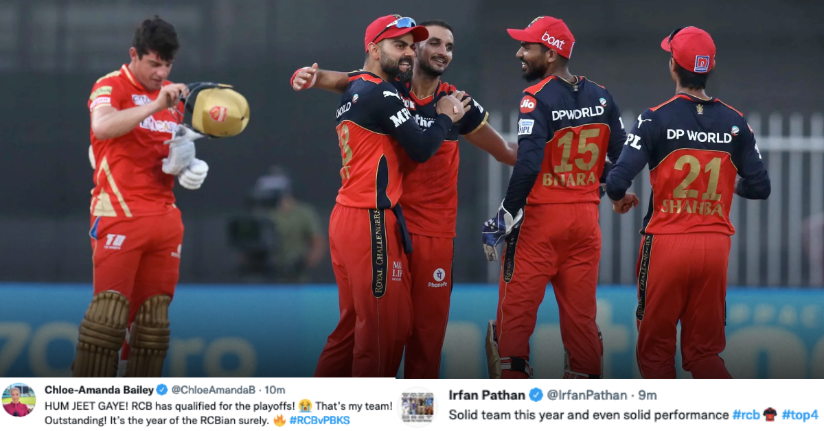 IPL 2021: Twitter Reacts As Royal Challengers Bangalore Enter Playoffs With Victory Over Punjab Kings