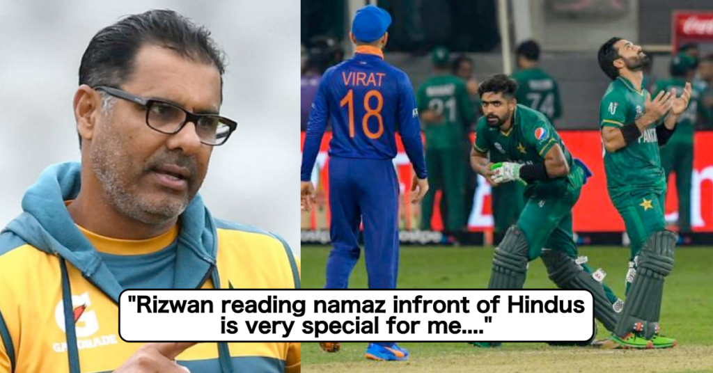 Waqar Younis Sparks Controversy, Says Mohammad Rizwan Doing Namaz Infront Of Hindus Was Best Thing After India vs Pakistan Match