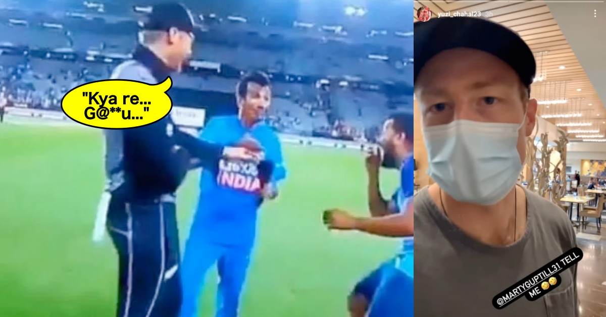 IND vs NZ 2021: Watch – Yuzvendra Chahal Teases Martin Guptill For The Use Of Swear Word Last Year In New Zealand