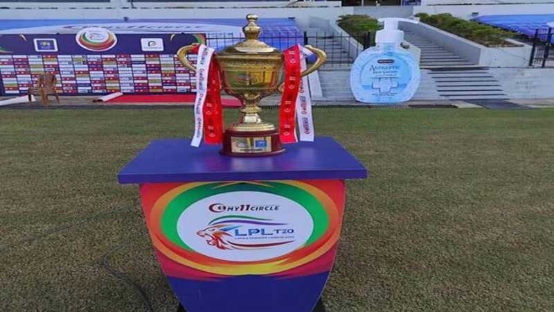 Lanka Premier League Trophy