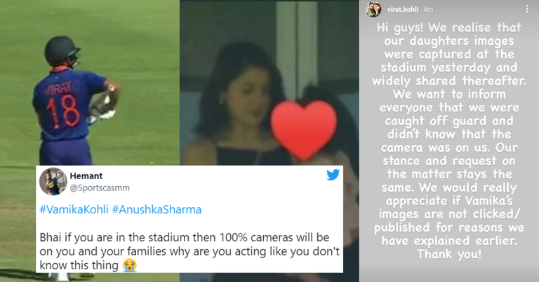 Virat Kohli Vamika Anushka Sharma