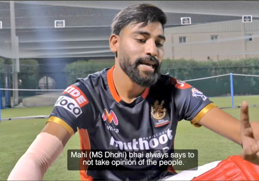 Mohammed Siraj on MS Dhoni 