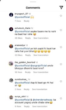 Yuvraj Singh commented on Virender Sehwag's Post; Fans React {PC: Instagram}