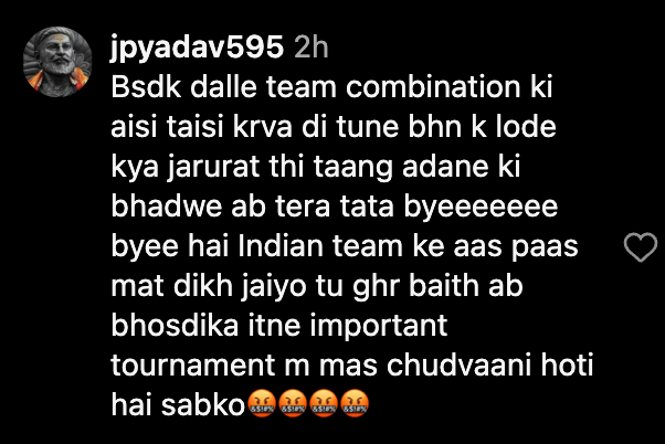 Comment on Hardik Pandya's Instagram post