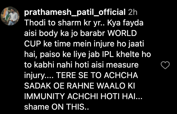 Comment on Hardik Pandya's Instagram post 