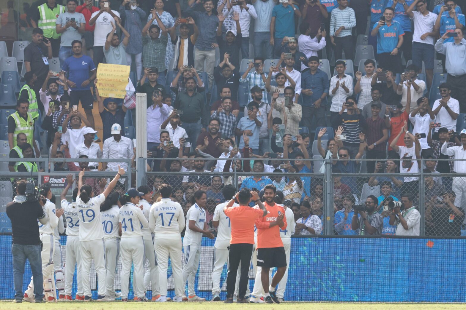 India Women's Cricket Team