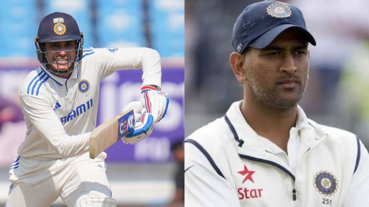 Shubman Gill, MS Dhoni