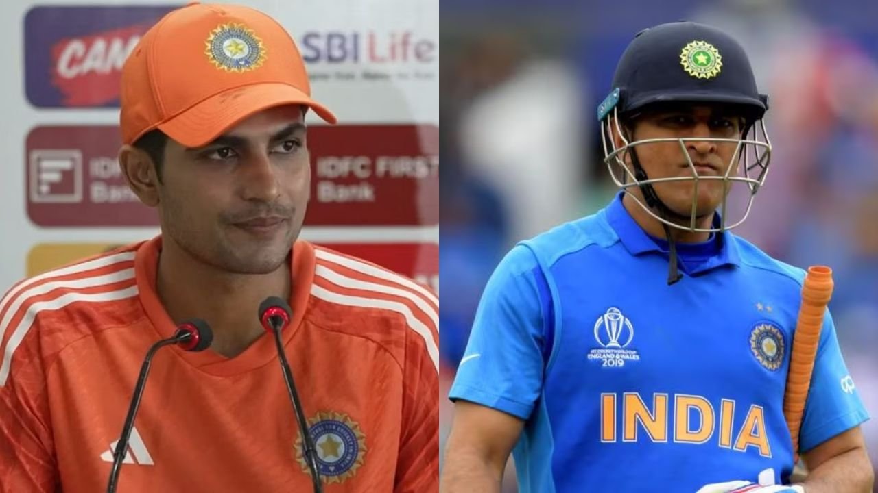 Shubman Gill and MS Dhoni